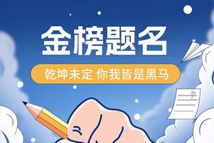 对邓罗恶犯！杰伦-布朗：热火以出格防守动作闻名 得给他点教训