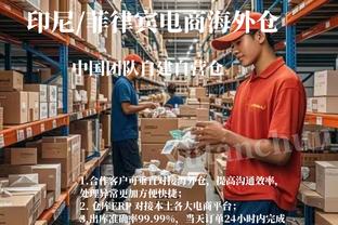 必威betway官网入口截图4