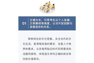 内马尔社媒晒照：在线上平台打扑克赌钱