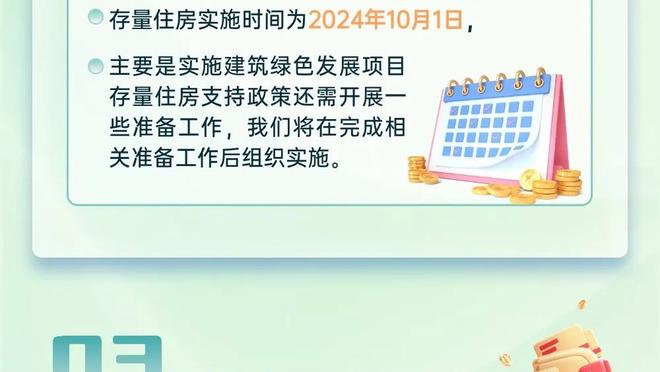 记者：热刺向维尔纳保证了出场时间，买断费1700万-1800万欧